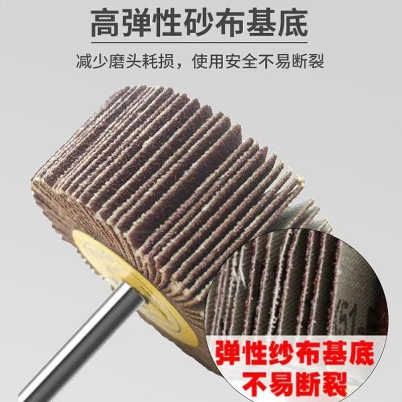 工起 带柄叶轮砂布轮百叶轮 GQ251127图3