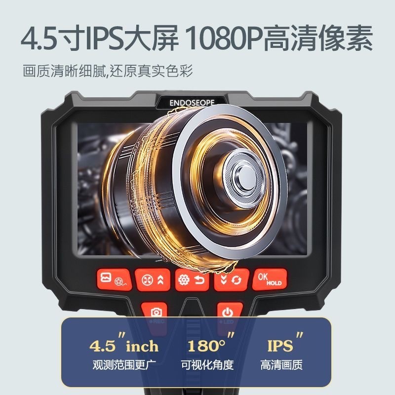 工起 工业360度内窥镜 1米 GQ251201图3