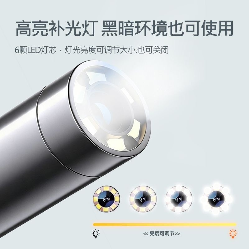 工起 工业360度内窥镜 1米 GQ251201图5