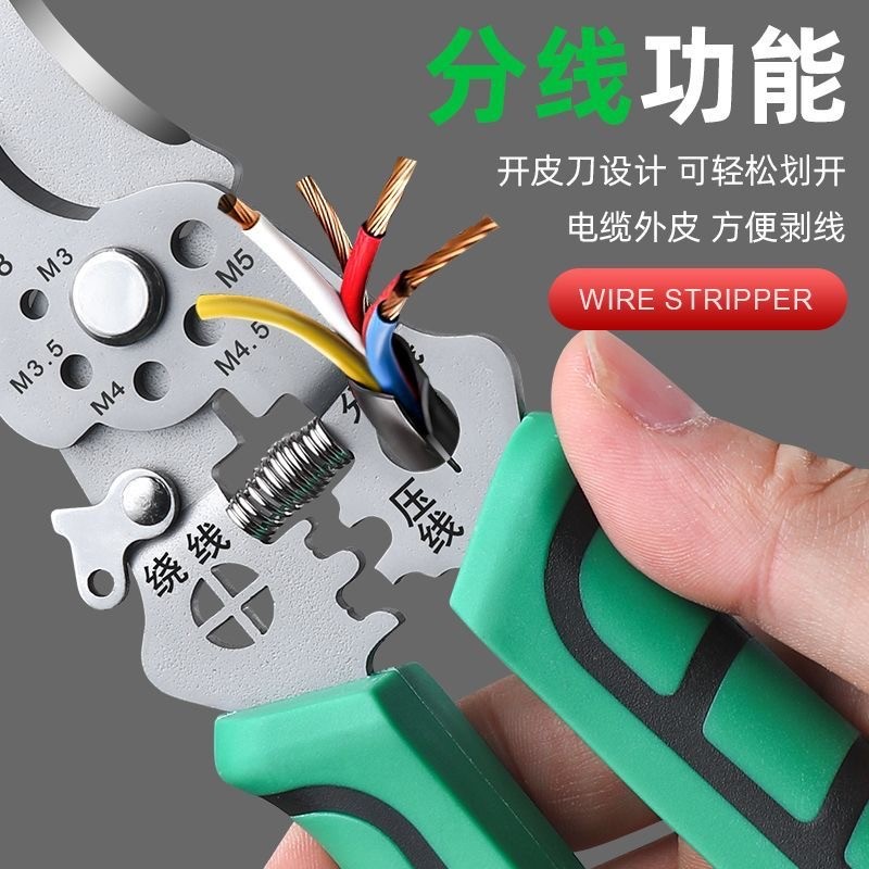 工起 感应式测电剥线钳 21cm图4