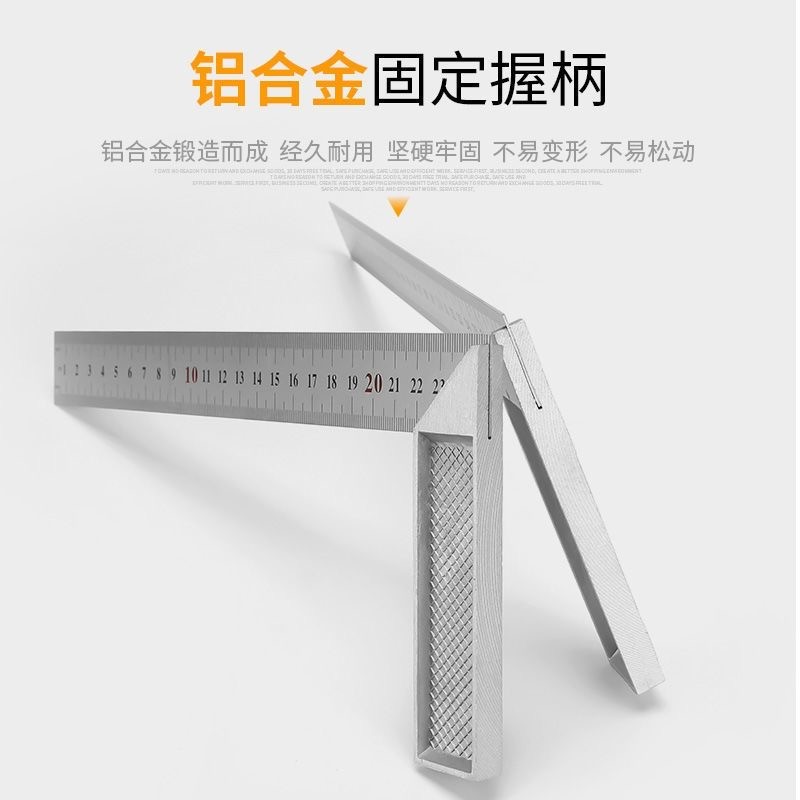 工起 拐角尺不锈钢L型拐尺 GQ251208图2