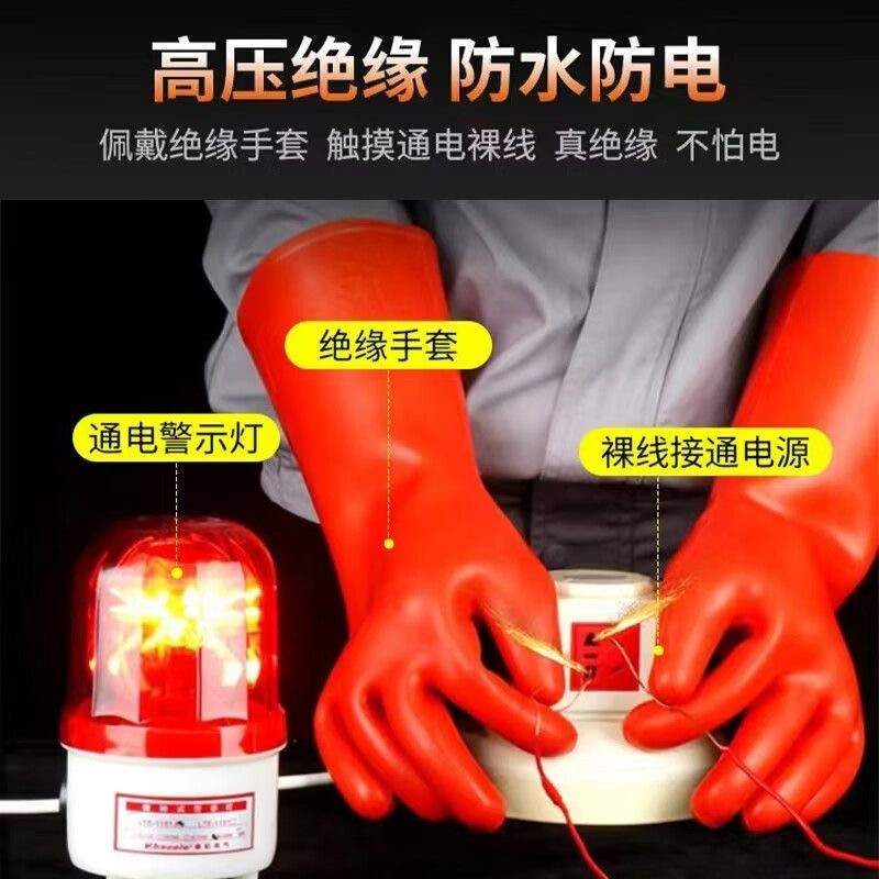 工起 橡胶绝缘手套 10kv图4