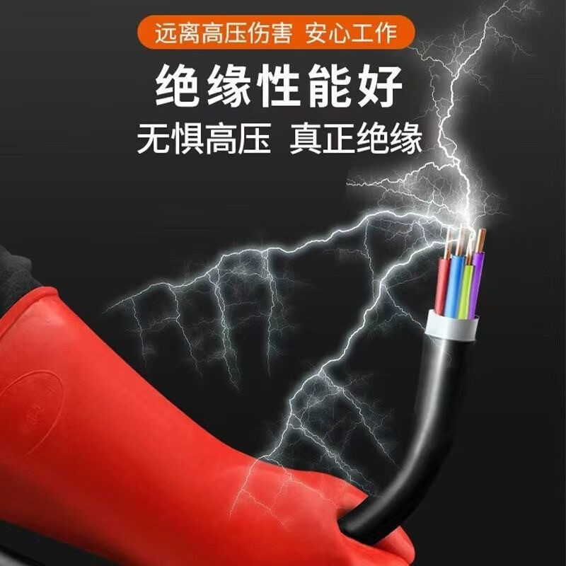 工起 橡胶绝缘手套 10kv图3