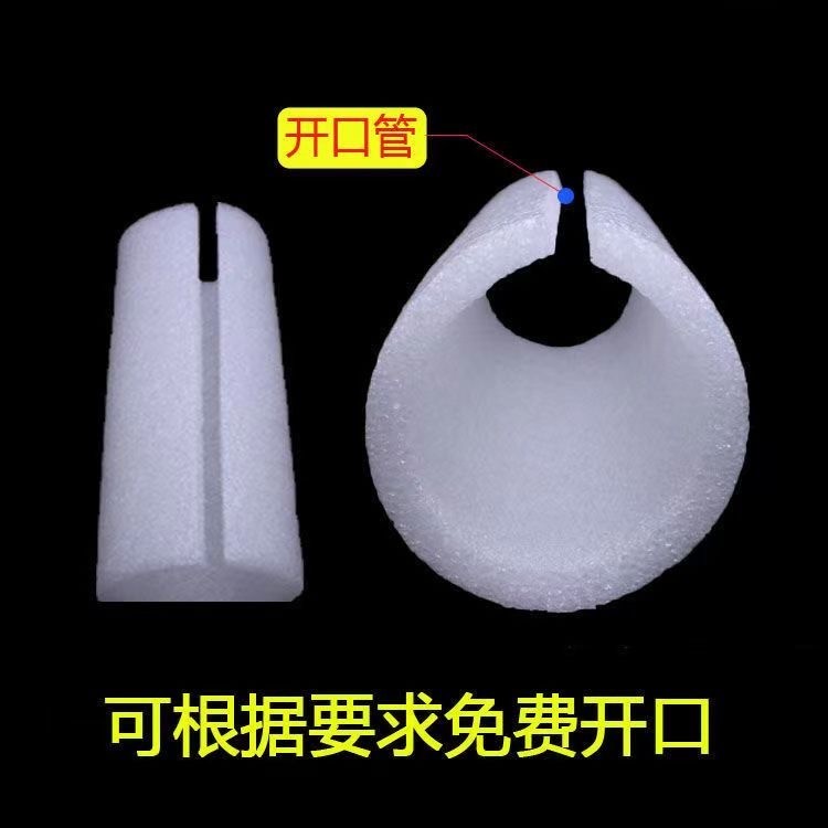 工起 珍珠棉管空心保温管 GQ251228图3