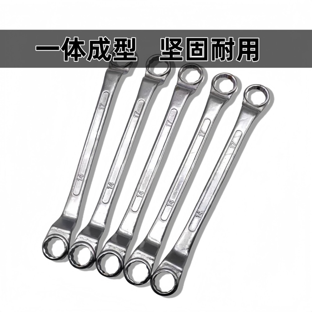 工起 双头梅花扳手 GQ251229图3