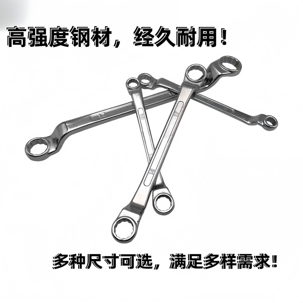 工起 双头梅花扳手 GQ251229图2
