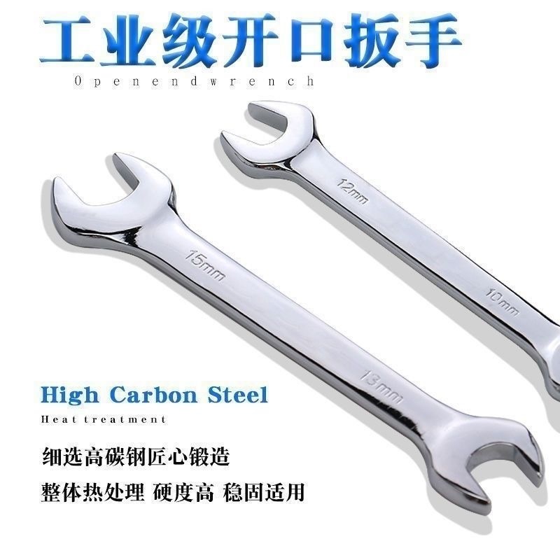 工起 双头开口呆扳手 GQ251229图3