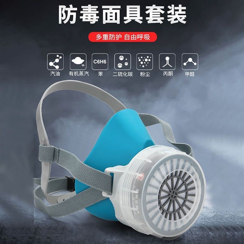 工起 半面防毒面具 GQ26112图4