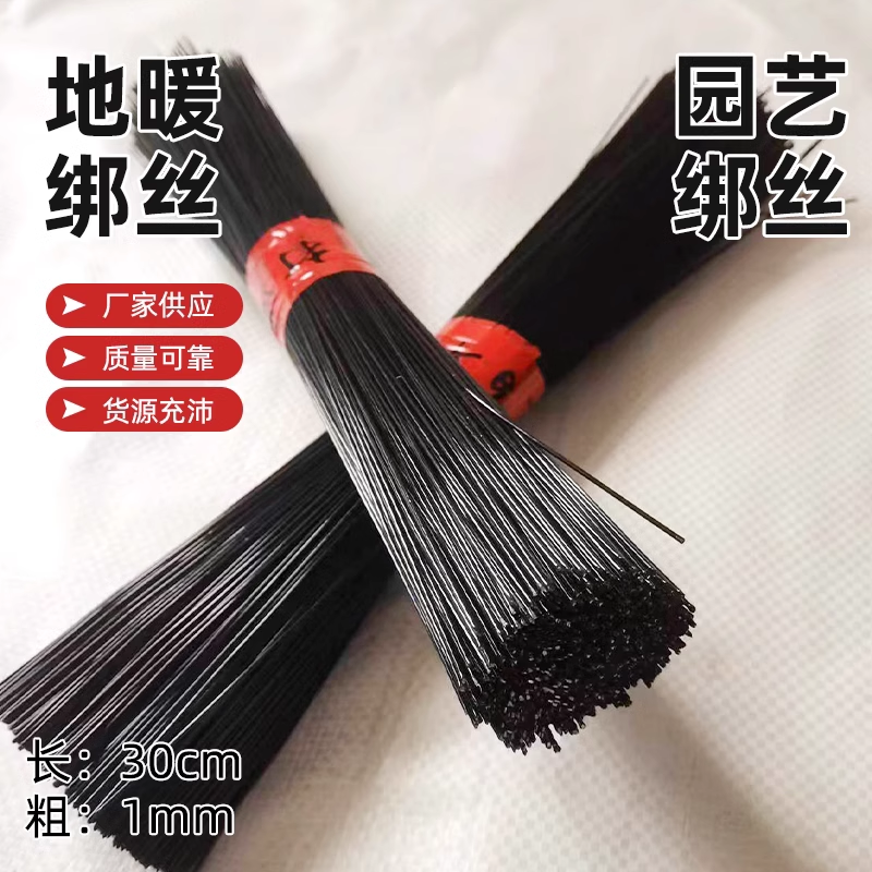 工起 扎丝扎线 500根/捆  GQ26115图3