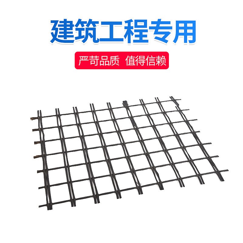 工起 双向玻纤土工格栅 （长度100米/卷）图3