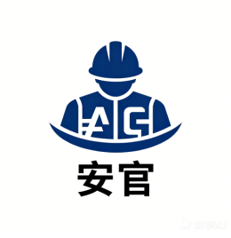安全防护品牌