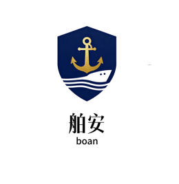 舶安BOAN